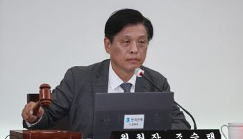 조승래 재경위원장 "가상자산 과세, 현실적 여건 갖고 검토해야"