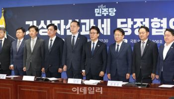 김민석 대표 "디지털자산기본법 입법 속도내야"