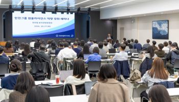 한진칼 윤리경영위원회, 임직원 대상 ‘컴플라이언스 역량 강화 세미나’ 개최
