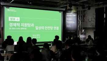 네이버 해피빈 "기업 사회공헌도 ‘연결’이 핵심…목적 맞는 파트너 찾아야"