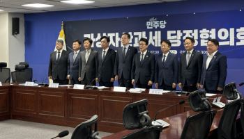 코인 과세 유예에 무게 실은 당정…“과세 형평성·기준 등 추가 점검”