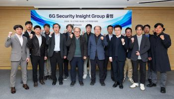 AI·위성 복합 6G 시대…KT, '산학연 6G보안 자문위' 띄웠다