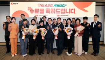NS홈쇼핑, 5070 고객 의견 반영…판매 실적 최대 30% 개선
