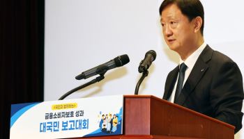 이찬진 "전날 주요 금투사 해킹 사고 발생"…IT 보안 강화 주문