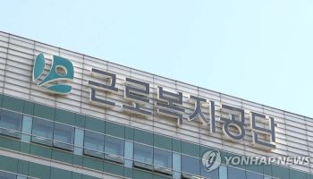  미등록 美 원청 탓에…중기, 고용·산재보험 부담 위기