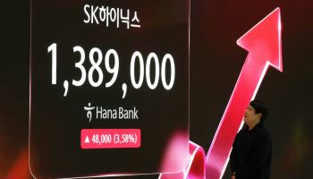 코스피 급등에도…환율, 6거래일 만에 1330원대로 상승