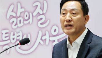 서울 잠원동아·가락쌍용1차 리모델링…역세권 2곳서 621가구 추가 공급