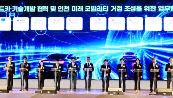 티맵, 인천시·자동차硏과 맞손…청라에 'AI 커넥티드카' 거점 모은다