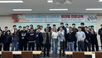 상주 스마트농업, 첨단기술 해외에 알리고 선진 재배기술 배운다