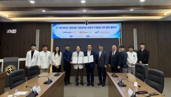 아이티아이즈, 의료 AI 기반 암 진단 솔루션 개발…3자 업무협약