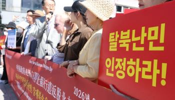 난민 신청 요건 강화에 인권위 우려…"난민법 개정 신중히해야"
