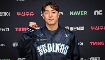 연봉 64억원→5000만원…'안타 전설' 손아섭, NC 복귀