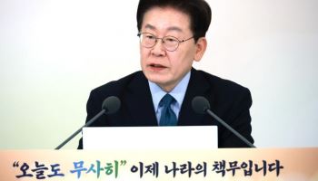 李 “막을 수 있었던 죽음 반드시 줄여야”…이태원 참사 4주기 앞두고 강조