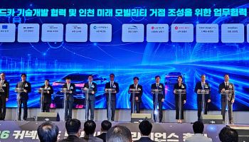 롯데이노베이트, AI 커넥티드카로 모빌리티 사업 확대