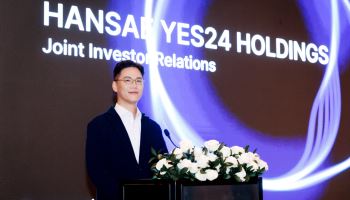 한세예스24, 2032년 매출 6조 목표…글로벌 공급망·AI 신사업 강화