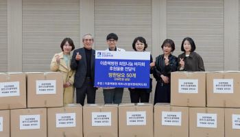 이춘택병원, ‘제11회 LCT 희망나눔 바자회’ 수익금으로 겨울이불 전달