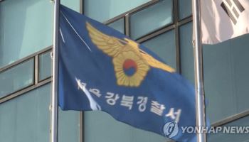 '사적보복 대행' 지시로 래커칠한 30대, 불구속 송치