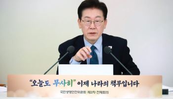 李, 다문화가족 산후조리원 우대 논란에 “시행령 개정 검토”