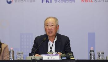 한경협, 수도권 인재 ‘충청행’ 돕는다…일자리·주거 한자리서 상담