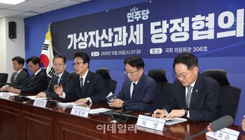 당정, 가상자산 과세 돌연 또 유예 가닥...왜?