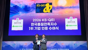 영림원소프트랩, 한국품질만족지수 ERP 부문 4년 연속 1위