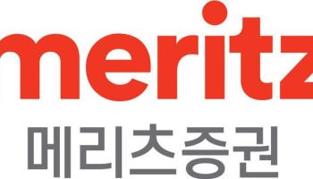 메리츠증권, MTS 전용 ELS 14종 출시…최대 연 11.61% 수익