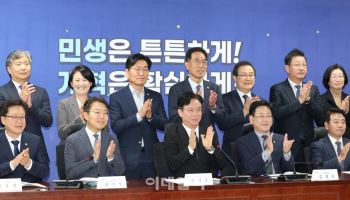 당정 "2030년 전 사업장 퇴직금 사외적립 의무화…120억 재정지원"