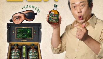 롯데칠성 ‘캪틴큐’ 하루 만에 완판…후속 한정판 3만세트 푼다