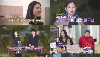 "집도 잘 살 것 같아"…'나는 솔로' 34기 영철, 현숙에 푹 빠져 올인
