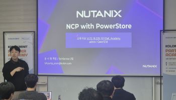 코오롱베니트, 파트너사 인프라 실습 교육…AI 확산 대응