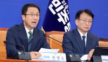 與 “국힘, 선관위 특검 수사 결과 승복 약속해야”