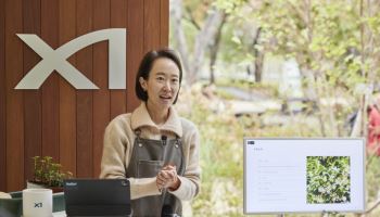 "자이 조경 느껴보세요"…GS건설, 서울숲서 입주민 초청 행사