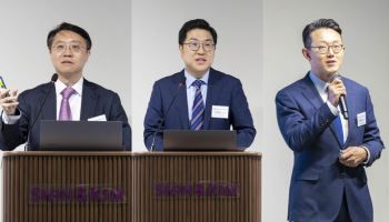 세종, 수사·기소 분리 대응 세미나…“수사 초기부터 통합 대응”