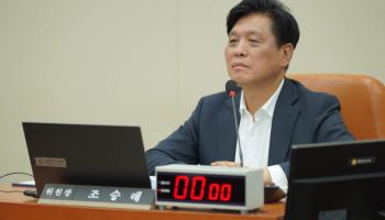 조승래, 우주항공·로봇·방산·조선도 세액공제 확대법 발의