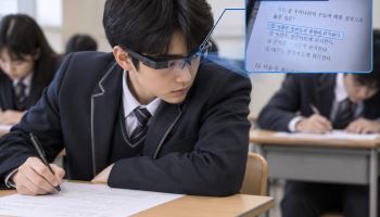 수능 시험 중 스마트안경 적발 시 형사고발·수사의뢰 추진