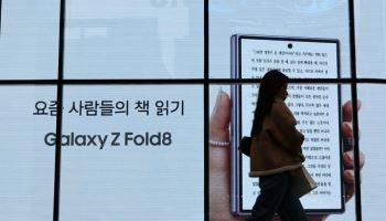 "미국과 국내 신규팹 투자 확대 추진…추가 팹 건설도 검토"-삼성전자 컨콜