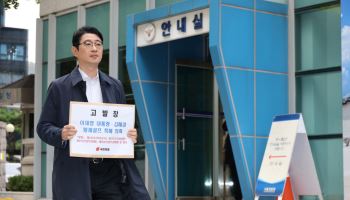 與, 주진우에 “반민주적 패악질·뻔뻔하고 몰염치”... 주진우는 맞고발