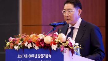 효성 창립 60주년…조현준 회장 "성실함과 도전으로 새로운 미래 열어가야"