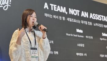 ‘AI 직원’으로 팀 꾸린다…한컴, 노마디안 앞세워 美 공략(종합)