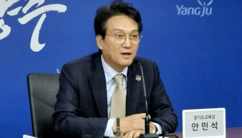 안민석 "양주교육청 분리…2부교육감에 북부 교육행정 권한 이양"