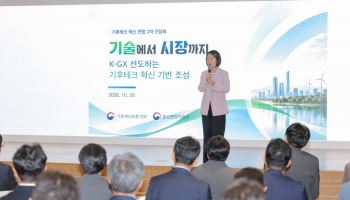 기후테크 혁신기업 1000곳 키운다...금융 지원도 확대