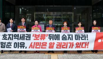 민주당측, 안산 초지역세권 출자안 심사 보류…국힘측 반발