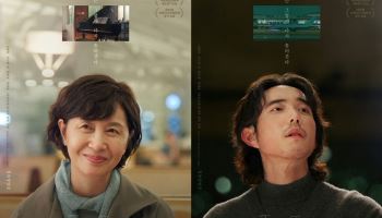김혜옥·저스틴 민 '흐르는 여정', CGV골든에그 99%…호평 속 개봉