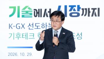 정부, 기후테크 기업 1000개 육성…6000억원 금융지원 추진