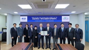 건설 넘어 도시개발·K-콘텐츠까지…한성대-해외건설협회 '맞손'