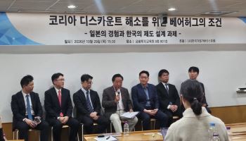 "최대주주만 쥔 금고 열쇠"…‘베어허그법’ 실효성 높이려면