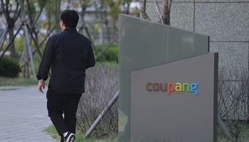 쿠팡 "6200억 과징금 부담 과도"…개보위 "납부 여력 충분"