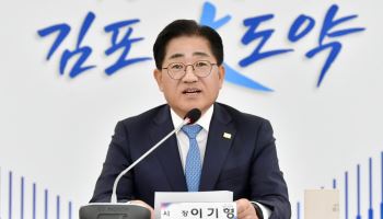 이기형 시장 "김포아라 공공주택지구 유감, 교통대책 요구"