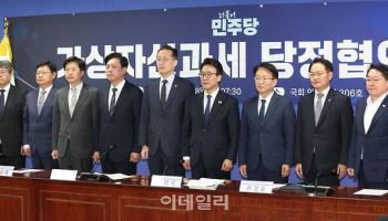 與, 5대 거래소 대표 만난다…오늘 ‘과세 유예’ 토론회