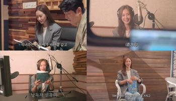 배우 권유리, 시각장애 아동에 목소리 선물…롯데홈쇼핑 '드림보이스' 동참